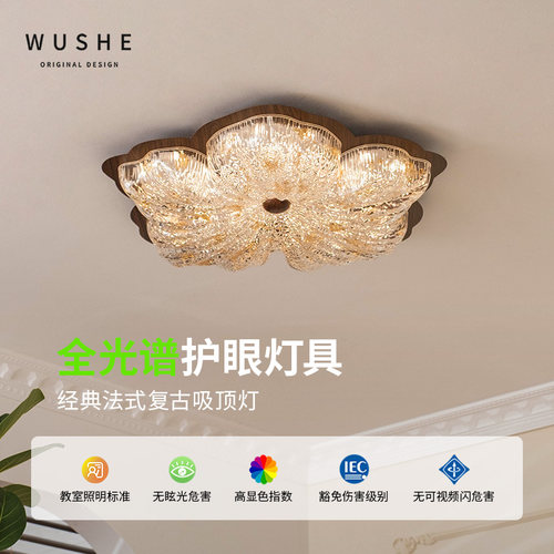 2025新款中古风花瓣卧室吸顶灯