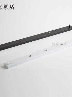 物设 仅本店客户购买 长形黑色白色黄铜吸顶盘 双头三头圆形底座