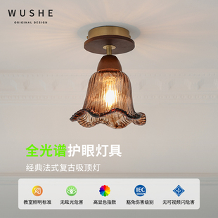 中古风小吊灯轻奢花朵灯现代简约复古走廊过道灯阳台灯入户灯 法式