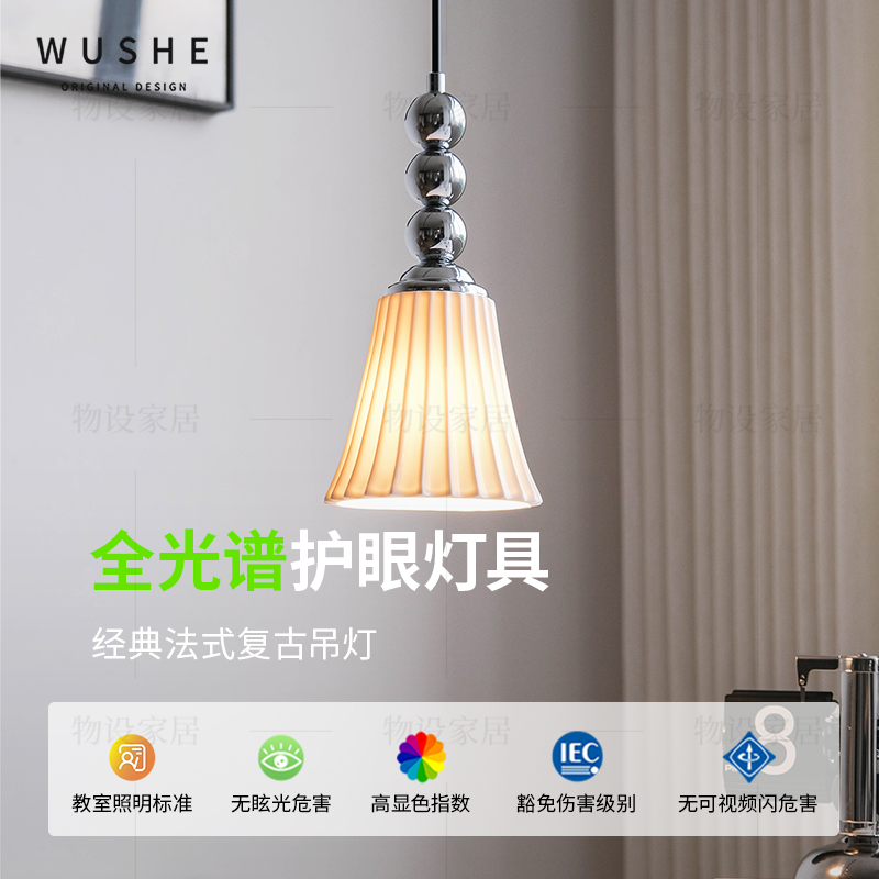 法式中古风卧室床头吊灯复古设计师温馨陶瓷玫瑰花装饰书房主卧灯