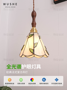 法式 床头卧室护眼彩色玻璃小吊灯 覆古黄铜纯手工焊锡灯田园风格