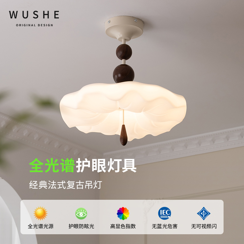 宋代美学卧室云朵吸顶灯