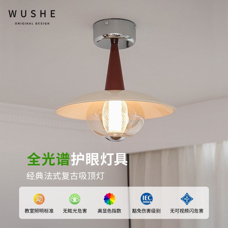 法式中古风玻璃卧室吸顶灯轻奢高级感阳台过道灯走廊玄关半吊灯