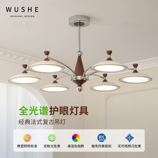 星辰法式中古风客厅主灯吊灯2026新款高级感大厅灯超亮全屋灯具