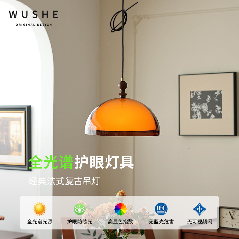 法式中古餐厅灯摇臂吊灯