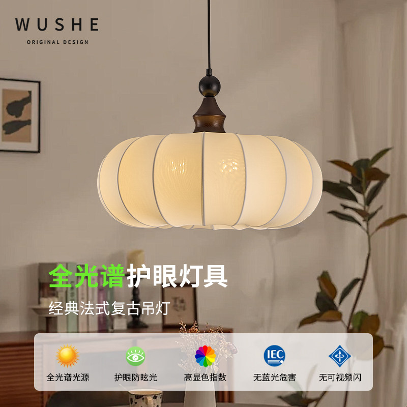 南瓜布艺卧室吊灯中古风