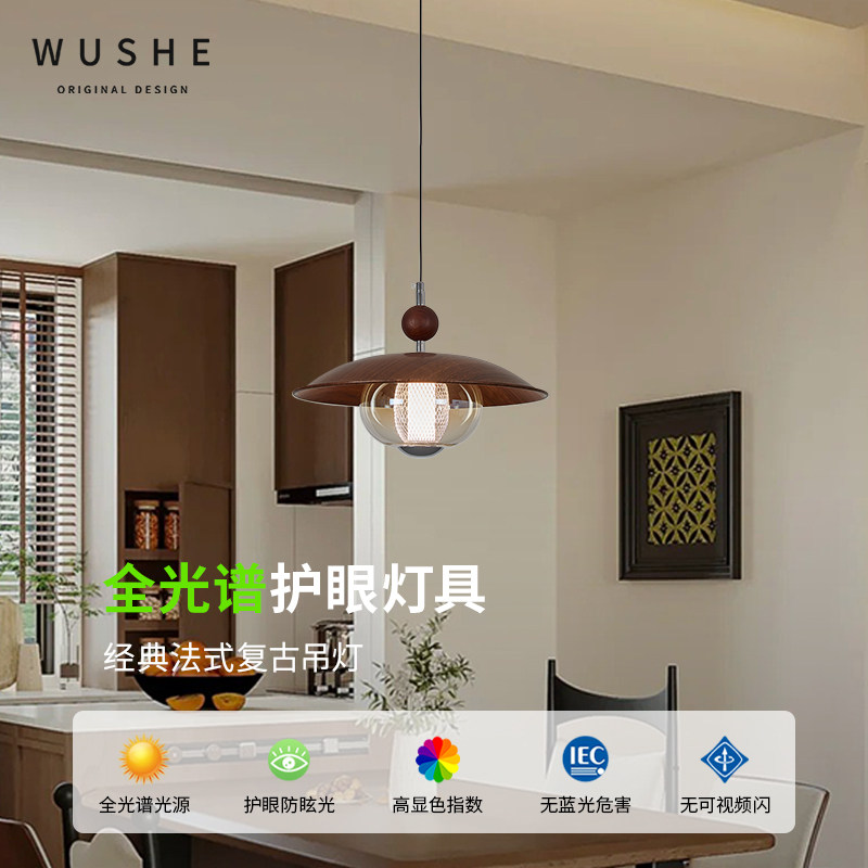 飞碟餐厅灯可移位中古摇臂餐厅吊灯玄关餐桌吧台卧室床头吊灯线灯,家装灯饰光源,餐厅/卧室/书房吸顶灯,淘宝优惠券,粉丝福利购,淘宝优惠卷