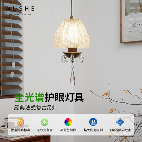 法式水晶轻奢复古客厅餐厅吊灯