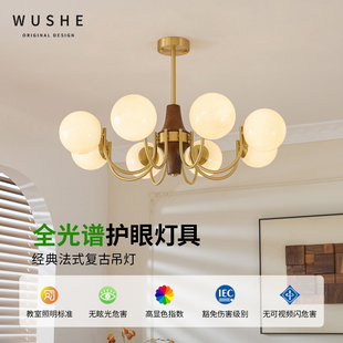 客厅吊灯法式复古卧室灯美式中古风餐厅灯魔豆吸顶灯高级感灯具