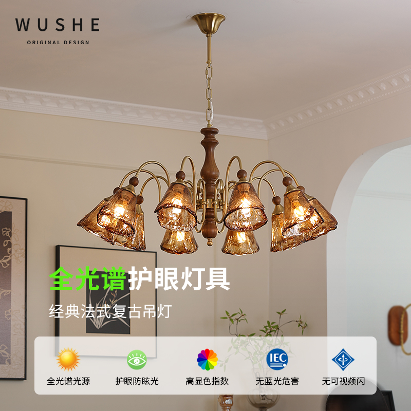 法式中古客厅吊灯美拉德复古