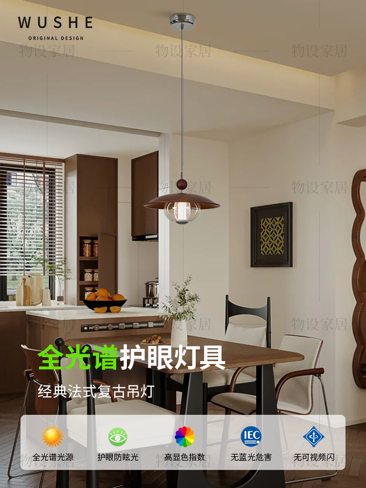 飞碟餐厅灯可移位中古摇臂餐厅吊灯玄关餐桌吧台卧室床头吊灯线灯