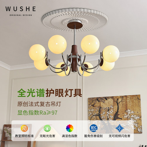 物设中古法式魔豆客厅吊灯