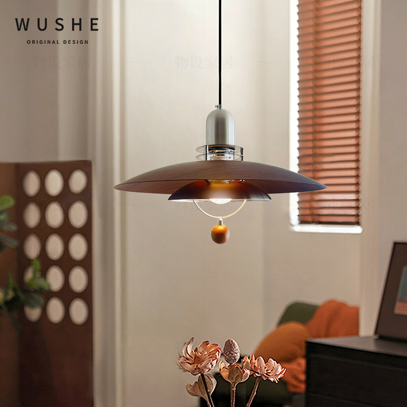 中古北欧包豪斯餐厅飞碟灯复古美式卧室胡桃木色PH新款摇臂餐桌灯