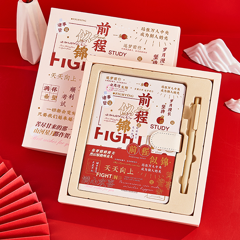 本子笔记本套装礼盒手账本本子学习文具用品厚错题本手帐本日记本高考商务创意定制办公开学高颜值礼物计划本怎么样,好用不?