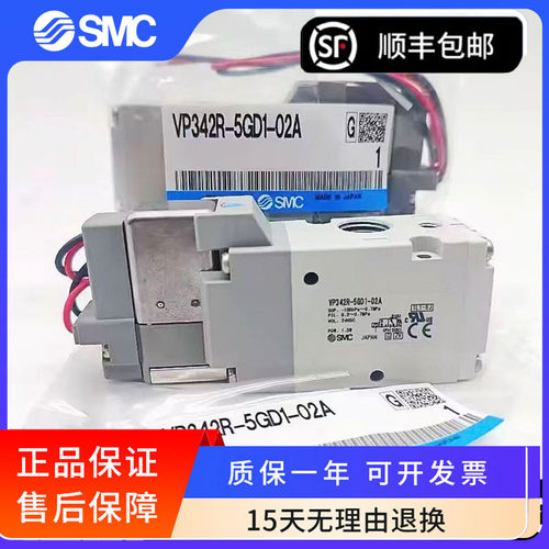SMC电磁阀原装正品包邮