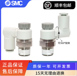 04S 12S 2301 SMC气动带刻度节流阀调速阀AS1301FS