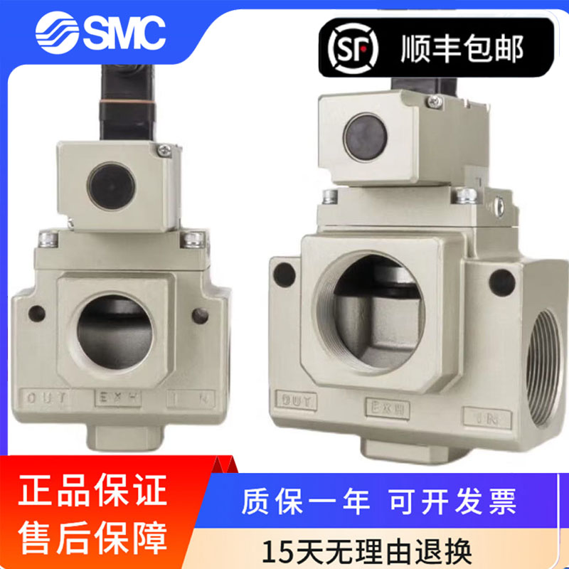 SMC电磁阀原装正品包邮