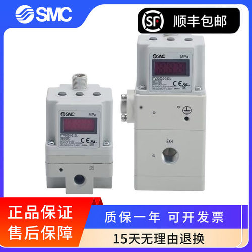 SMC进口比例阀原装正品现货包邮