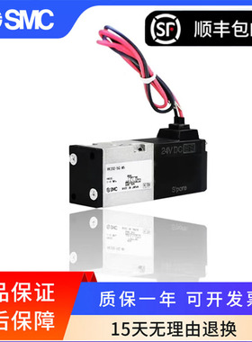 SMC原装正品电磁阀VKF333V/VKF332V/-5DZ-5D-5G/-5GS/-01-M5现货