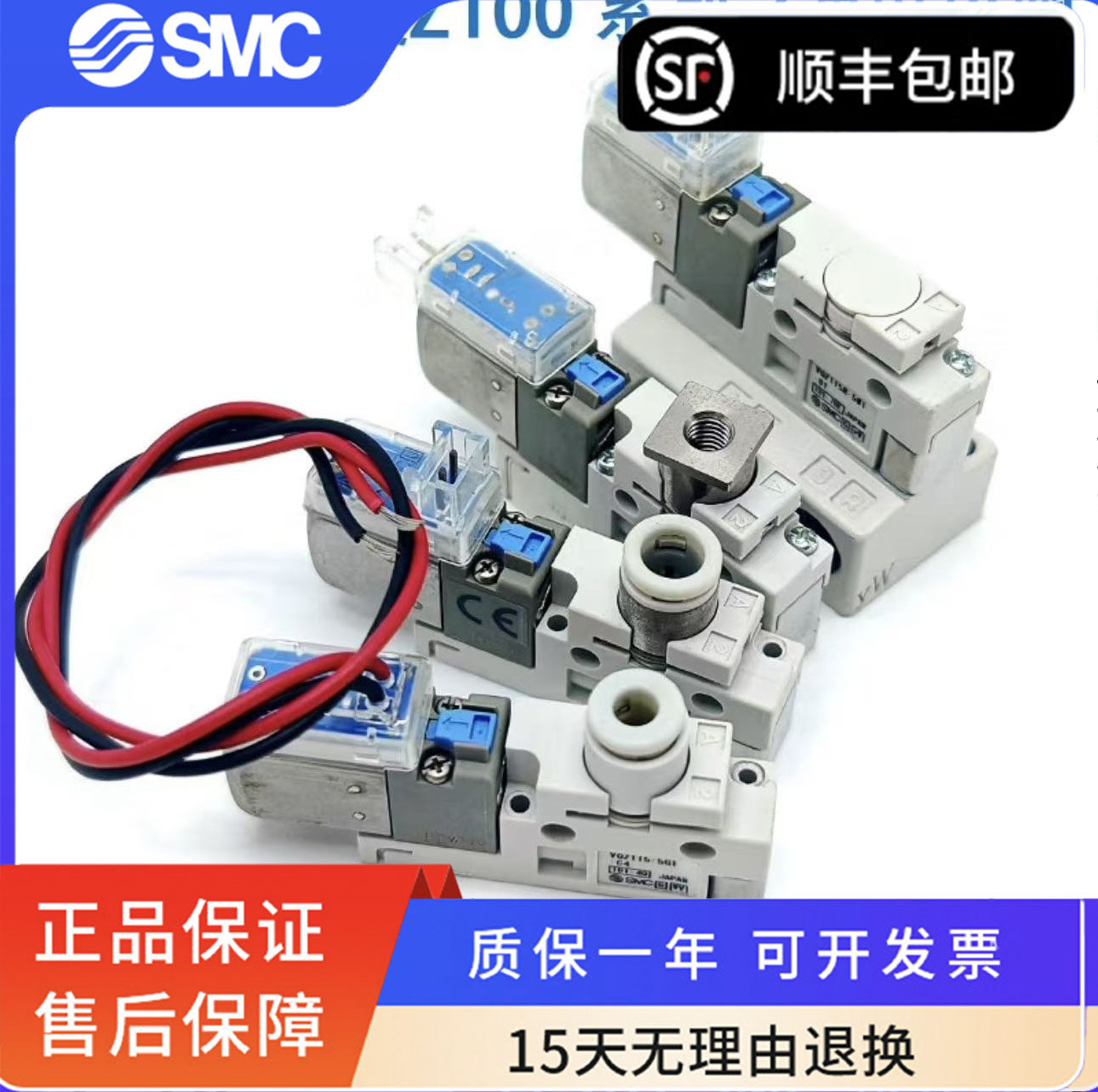 SMC电磁阀原装正品包邮