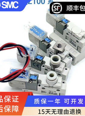 日本SMC电磁阀VQZ115-5L1-C4-PR 5G1/5M1/5LO/VQZ115R-5MO1-C6/M5