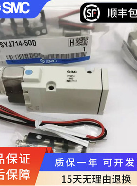 SMC电磁阀 SYJ514 714R-5LZ-5LZD-5MZ-5LU-01-02 SYJ514M-5GZ-X83