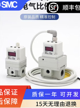 SMC比例阀ITV2090-322L5/ITV2090-012CL5/042BL5/402CL5/2CN5负压