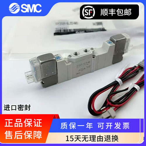 SMC电磁阀原装正品包邮