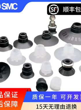 SMC真空吸盘ZP3K6系列ZP3-T04/T06/T08/T10/T13/T16BNK/BSK6-B5
