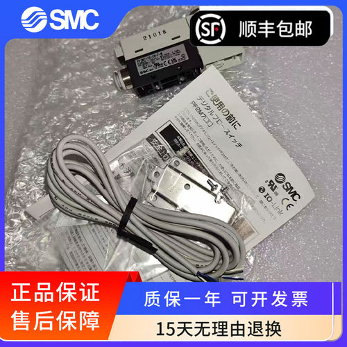 SMC流量计原装正品包邮