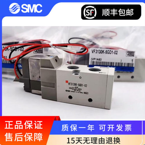 SMC电磁阀原装正品包邮