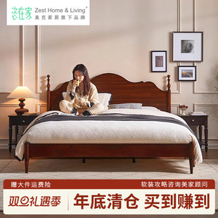 恣在家实木中古风床轻复古主卧室高端1.8米大床 美克 会员日