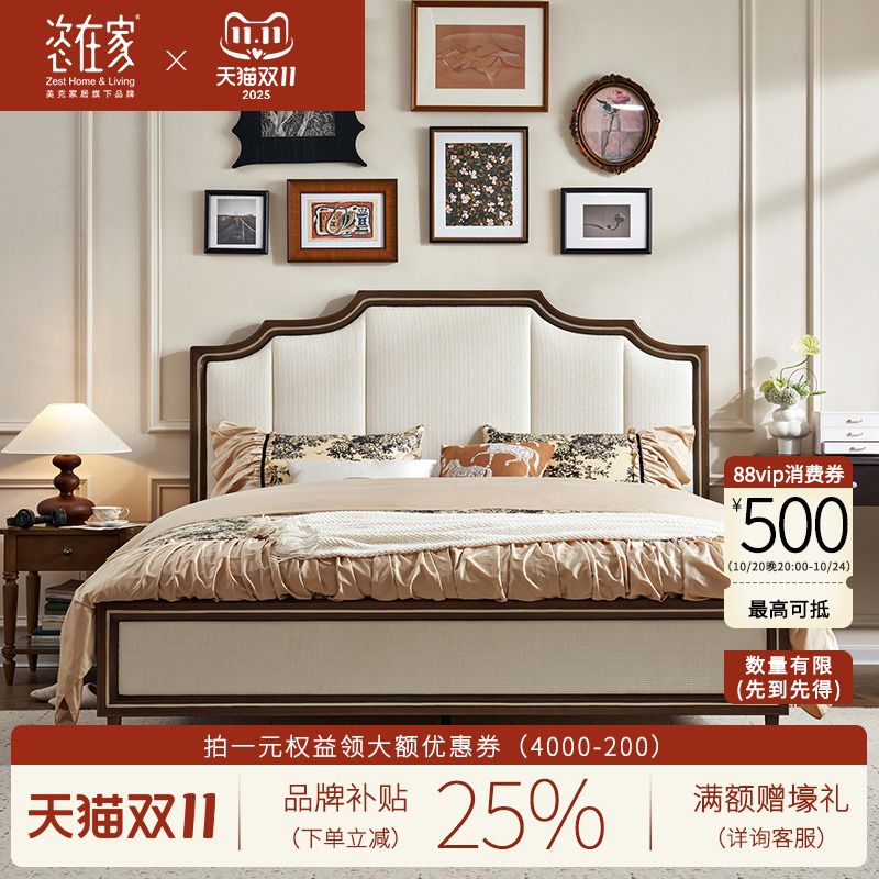 复古实木主卧双人床1.8米美式床