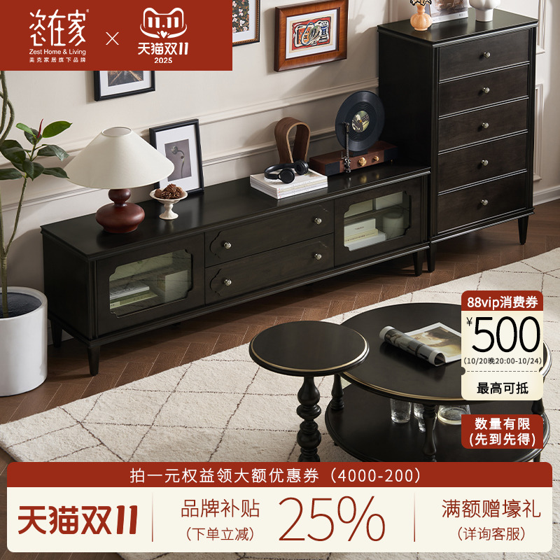 实木客厅电视柜复古美式家用茶几