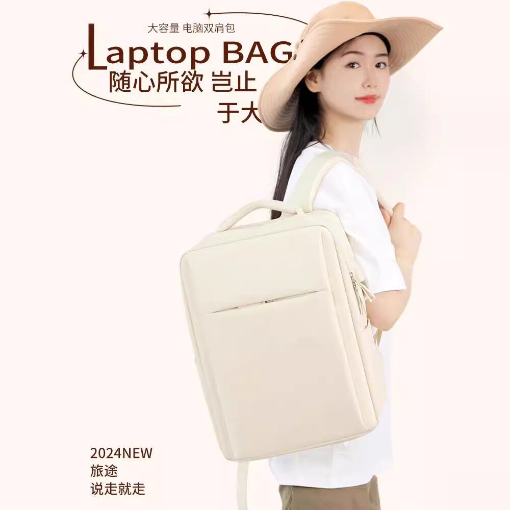 日本MUJIE2025新款笔记本电脑包