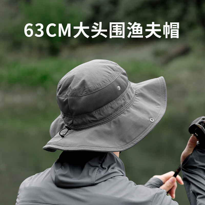 战术鸟大头围钓鱼防晒帽男