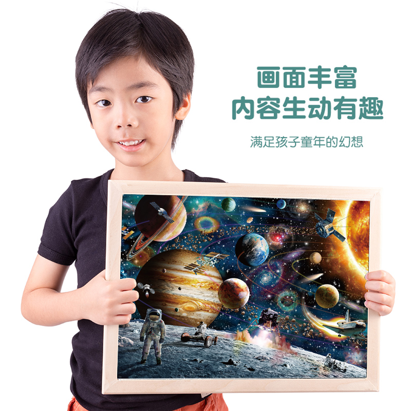 VOX高品质有咬合4-10岁儿童拼图