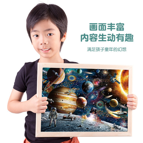 VOX高品质有咬合4-10岁儿童拼图