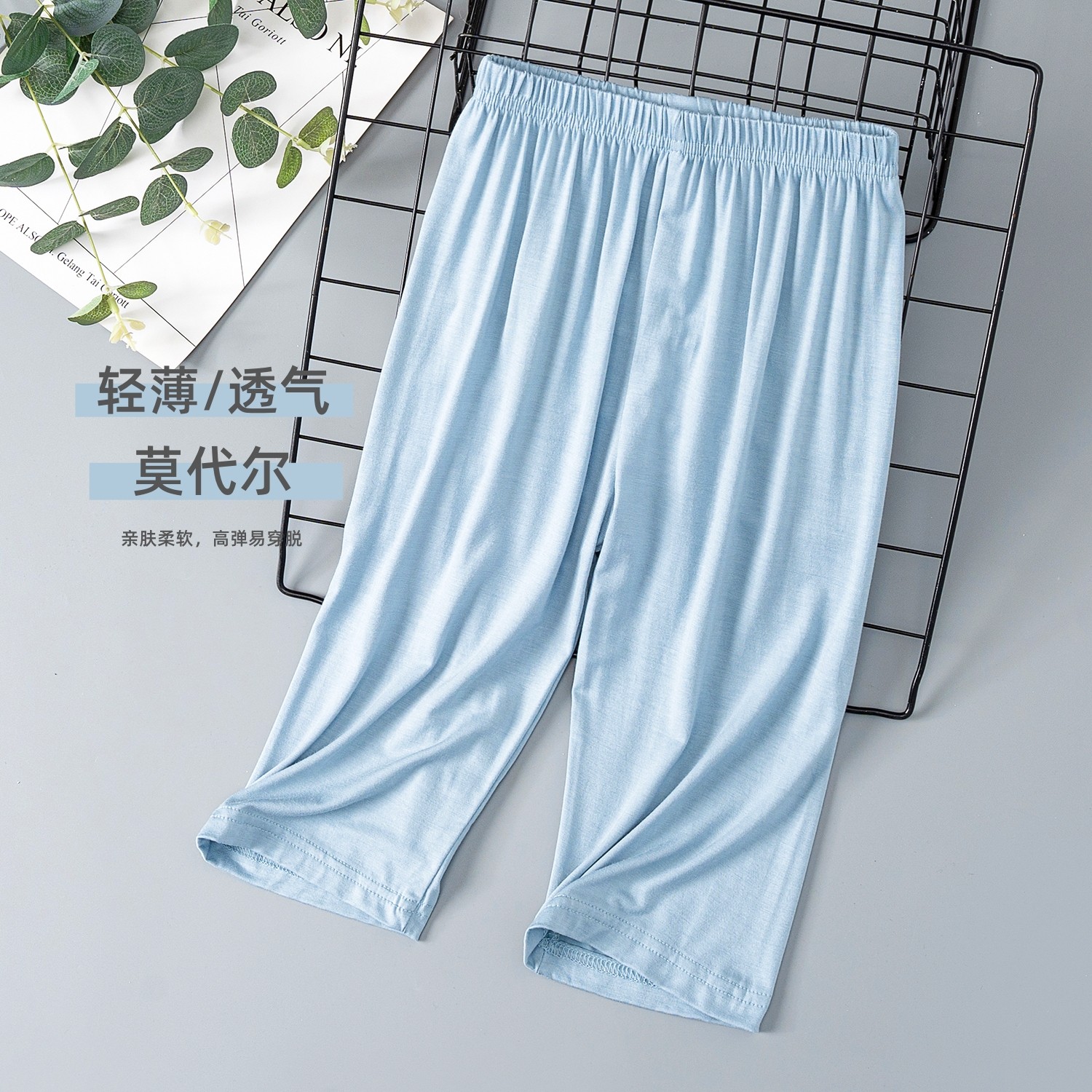 莫代尔儿童七分裤薄款夏季宽松男孩睡裤外穿中小童女孩百搭家居裤