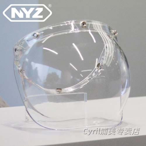 NYZ泡泡镜秋冬骑行防风长镜片