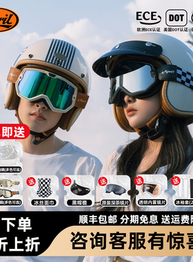 CYRIL赛罗复古头盔男摩托车半盔女踏板机车四分之三盔四季B206