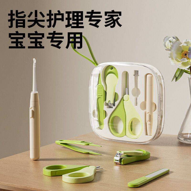 婴儿指甲剪耳勺套装防夹肉