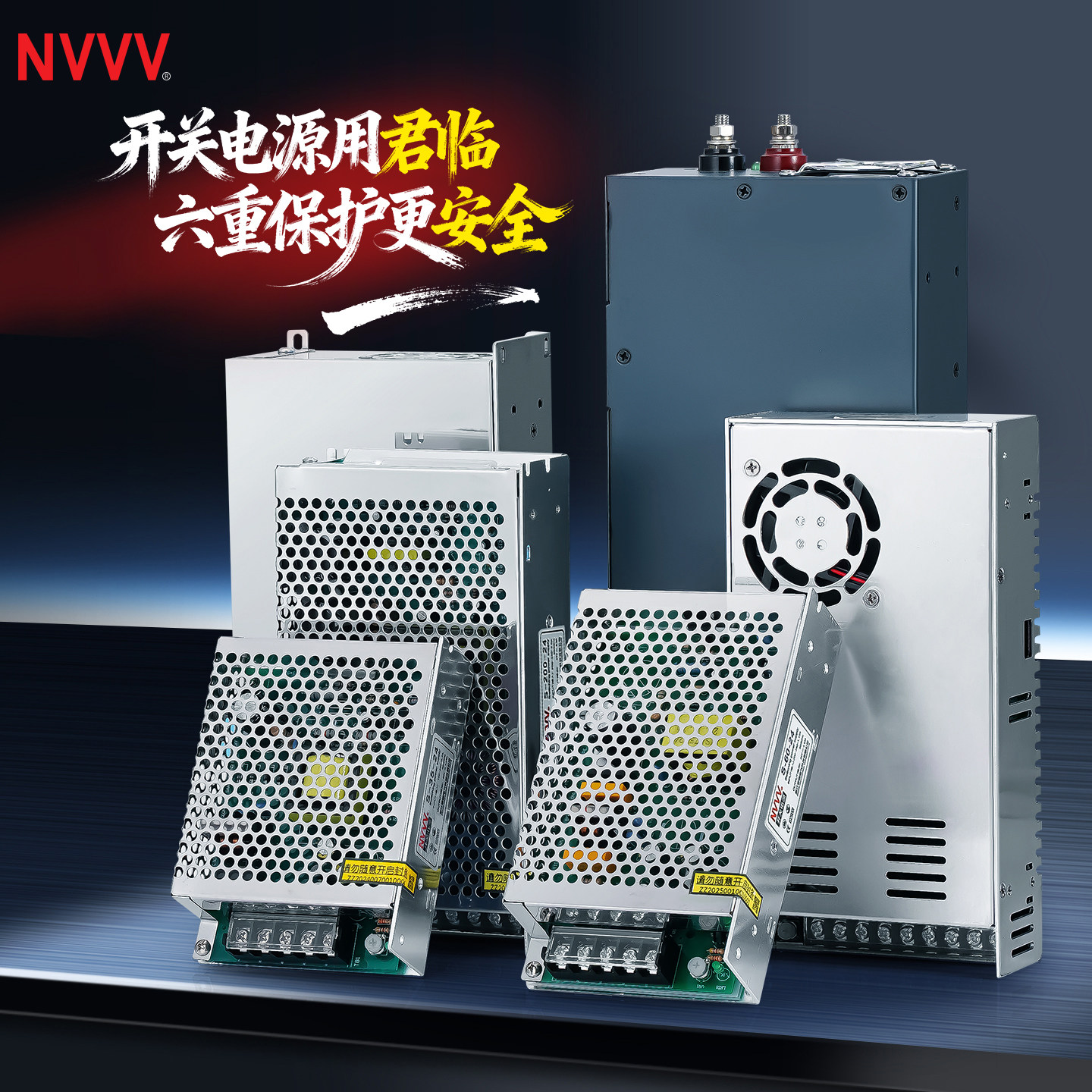 220V转12V24V工业变压器电源
