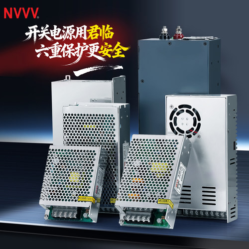 220V转12V24V工业变压器电源