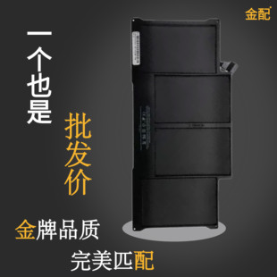 苹果A1466 MacBook Air 13寸 A1369 A1496 A1405 A1377 2010-1017