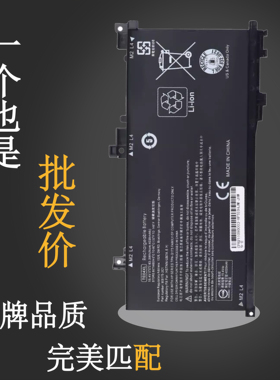 惠普暗夜光影精灵2代ProTE04 15-ax218TX/14TX  TPN-Q173电脑电池