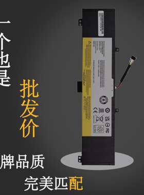联想ErazerY50 Y50P-70 Y50-70 80 Y70-70 L13M4P02 L13N4P01电池