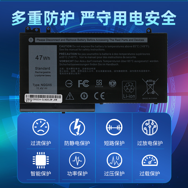 戴尔NGGX5125000Series