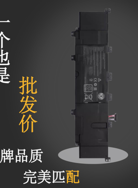 华硕S300 S400C S400CA S400E X402C F402C C21/C32-x402电脑电池