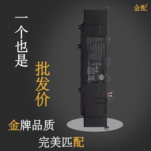 华硕S300S400CC31-X402电池
